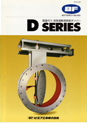 D SERIES